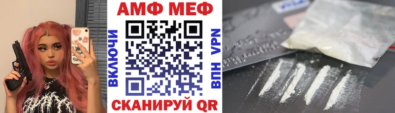 Купить  Воронеж  Амфетамин VHQ 