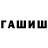 КЕТАМИН VHQ Milana Raduga