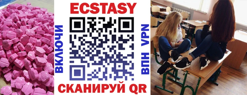 Купить  Воронеж  ЭКСТАЗИ VHQ 
