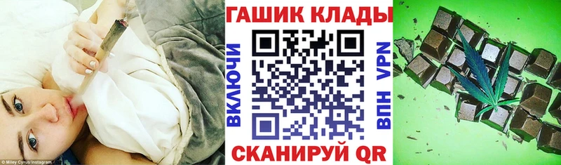 ГАШ AMNESIA HAZE  Купить  Воронеж 