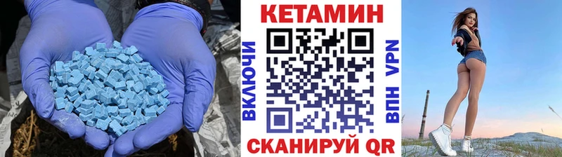 Кетамин VHQ  Купить  Воронеж 
