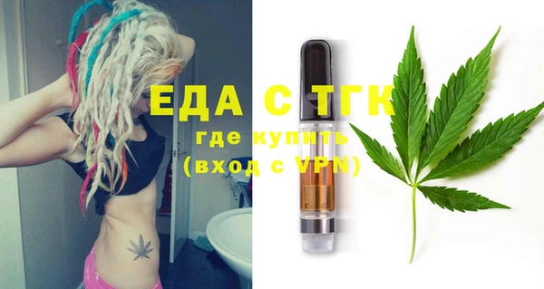 каннабис Беломорск
