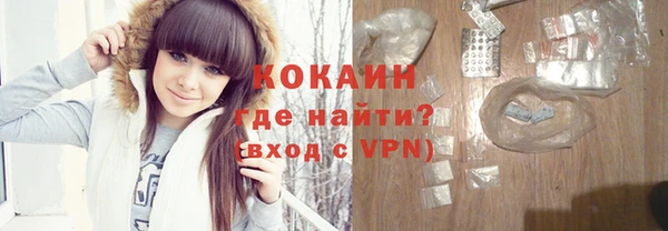 герыч Пестово