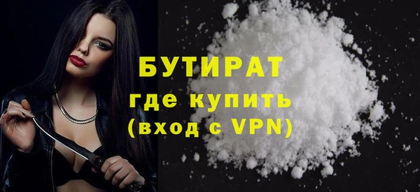 героин Белокуриха