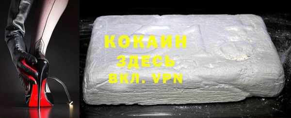 героин Белокуриха