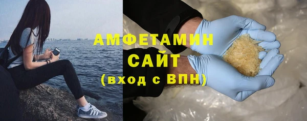героин Белокуриха