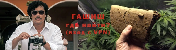 каннабис Беломорск