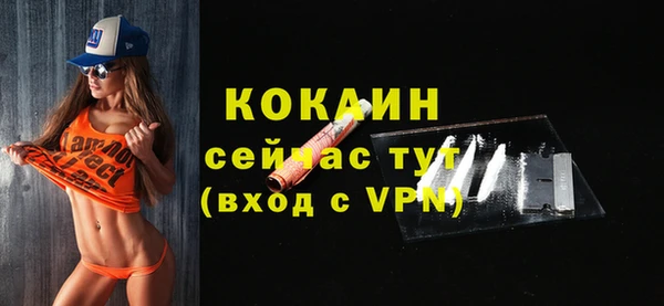 героин Белокуриха