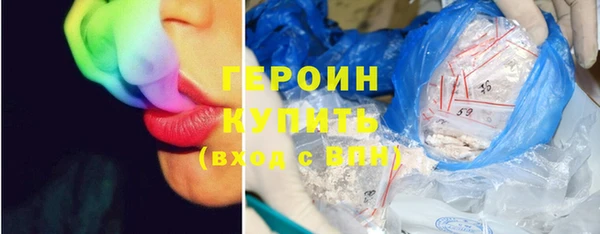 соль курить ск Белоозёрский