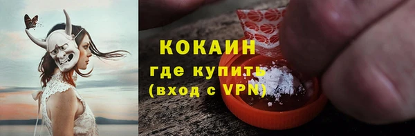 соль курить ск Белоозёрский