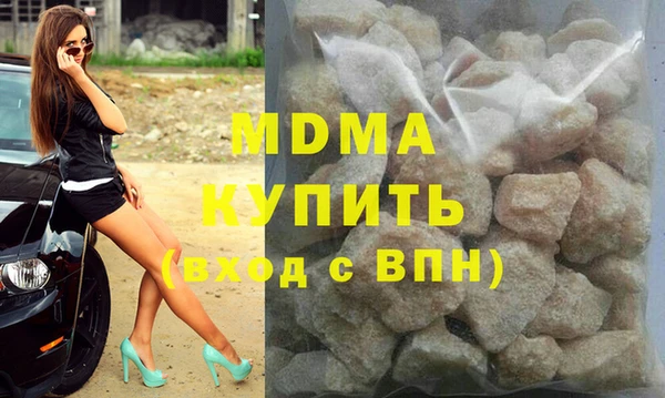 каннабис Беломорск