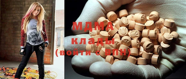 соль курить ск Белоозёрский