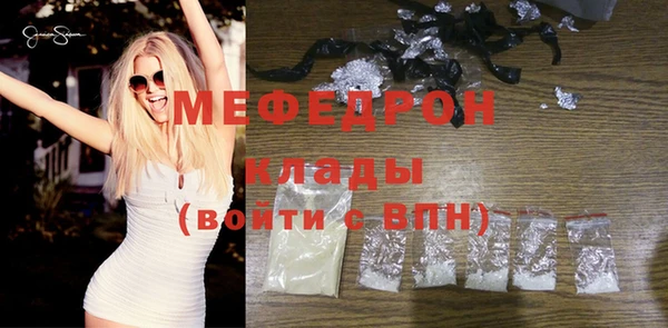соль курить ск Белоозёрский
