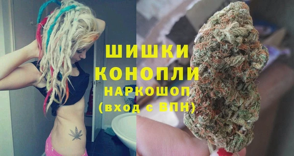 каннабис Беломорск