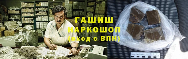 героин Белокуриха