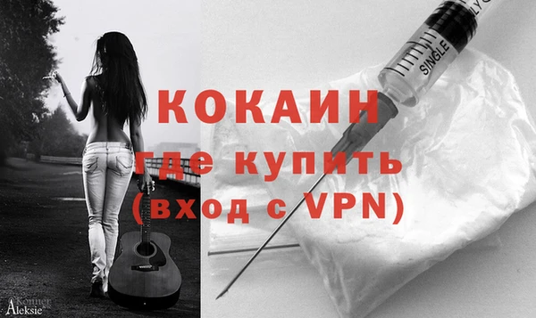 героин Белокуриха