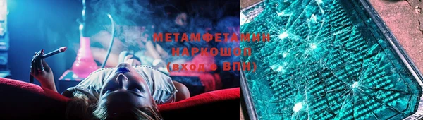 героин Белокуриха