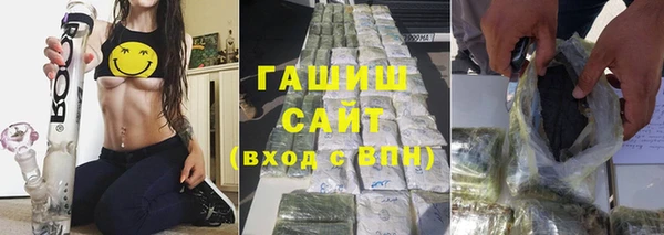 героин Белокуриха