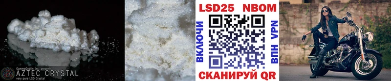 Купить  Воронеж  Лсд 25 экстази ecstasy 