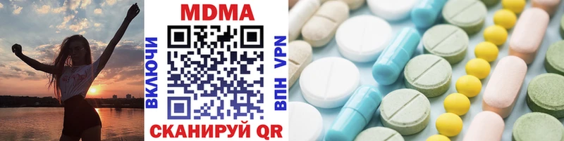Купить где  Воронеж  MDMA crystal 