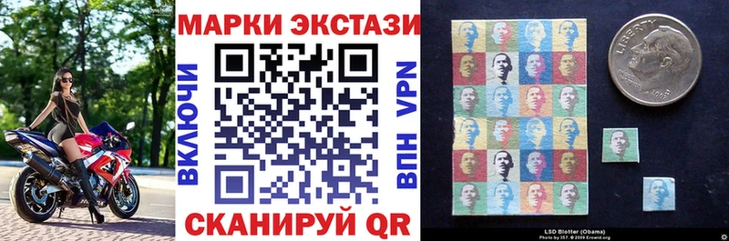 Купить где  Воронеж  Марки 25I-NBOMe 1500мкг 