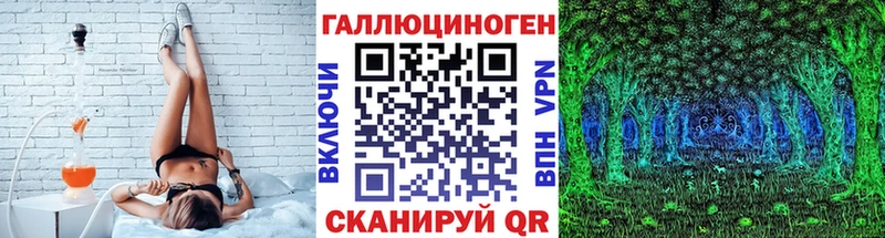 Галлюциногенные грибы Magic Shrooms  Купить закладки  Воронеж 