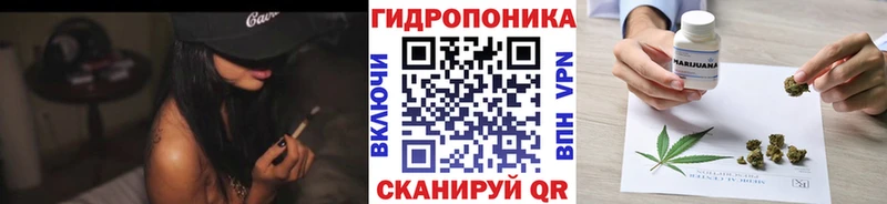 МАРИХУАНА тримм  Купить закладки  Воронеж 